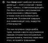 стикер