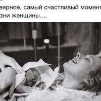 Патя
