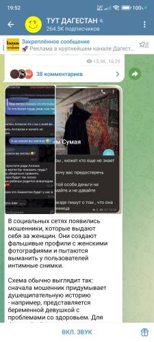 post image