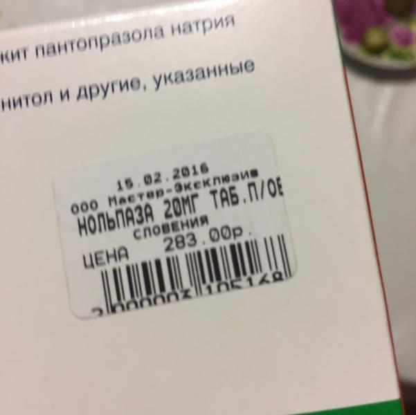 post image