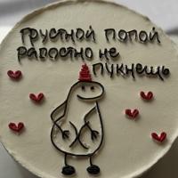 персик