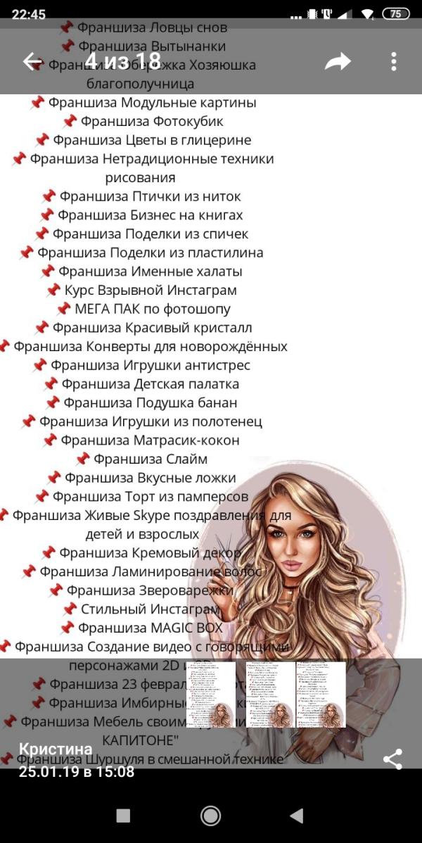 post image 4