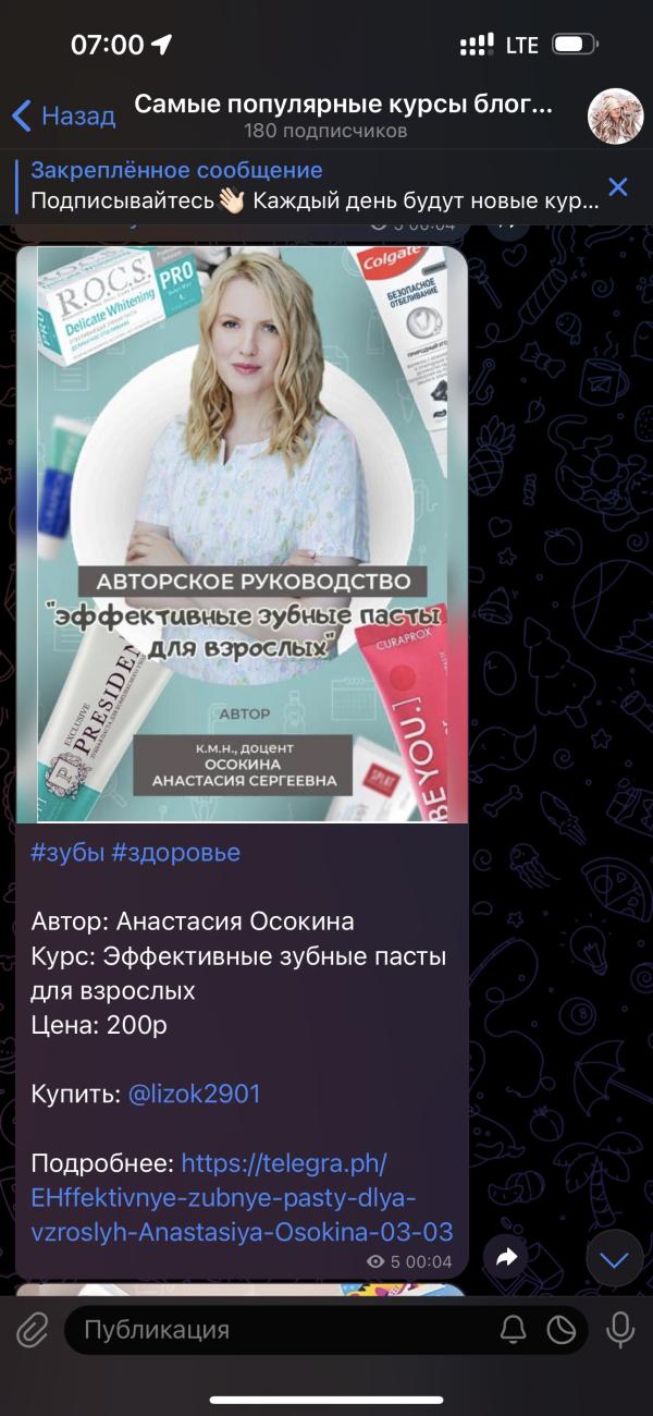 post image 5