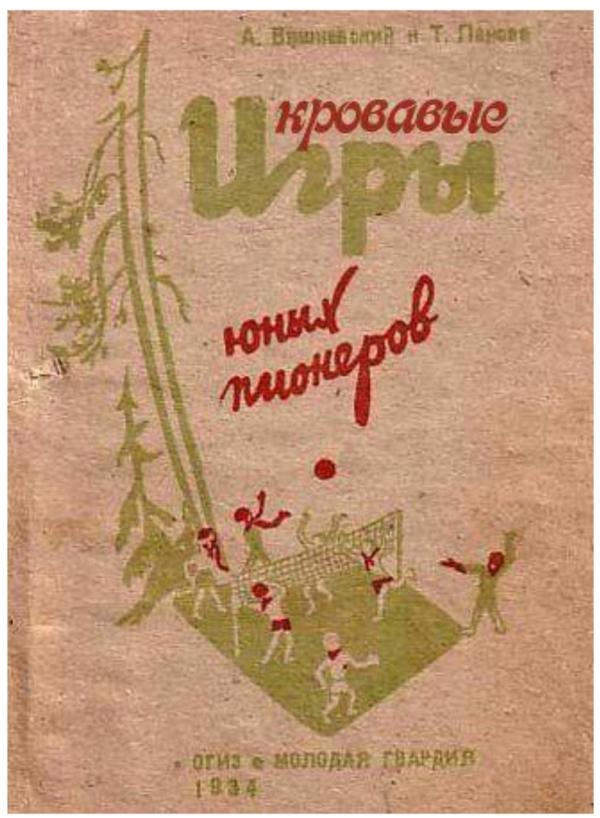 post image 4