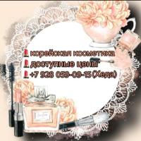 Хеда