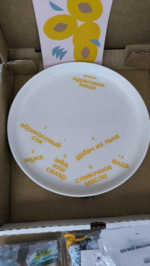 post image 4