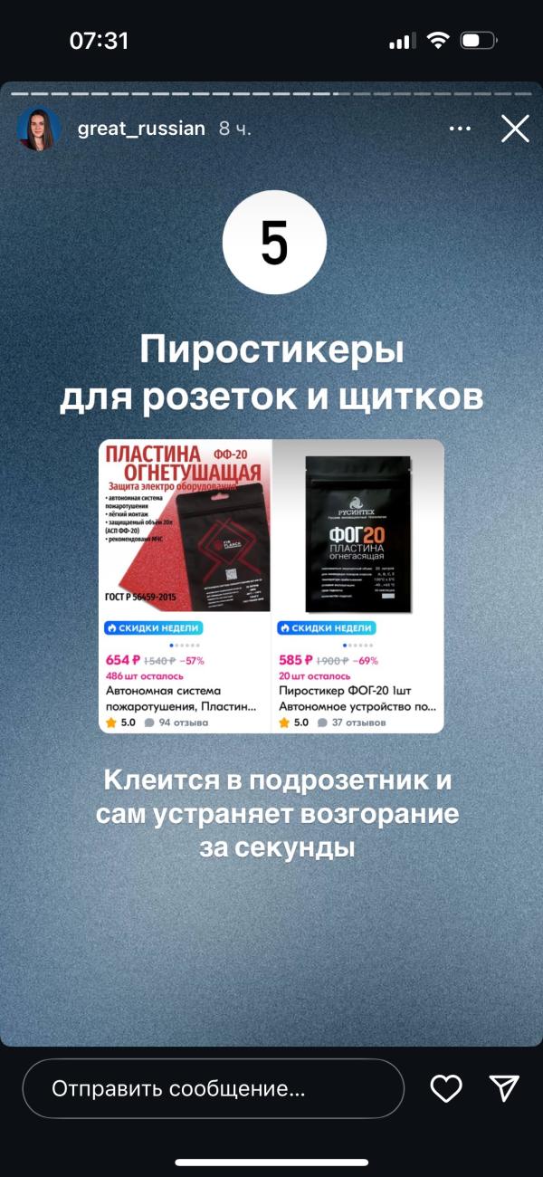 post image 5