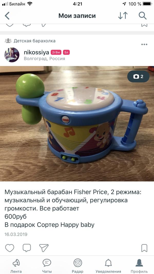 post image