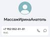 стикер