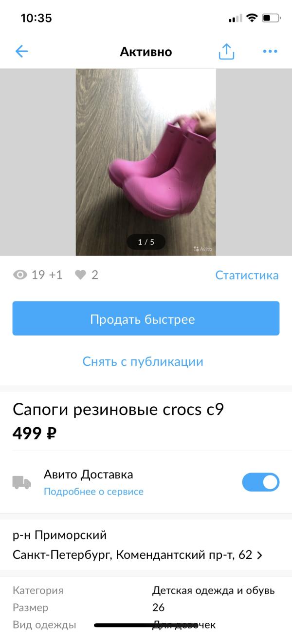 post image 4