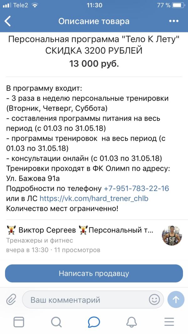 post image