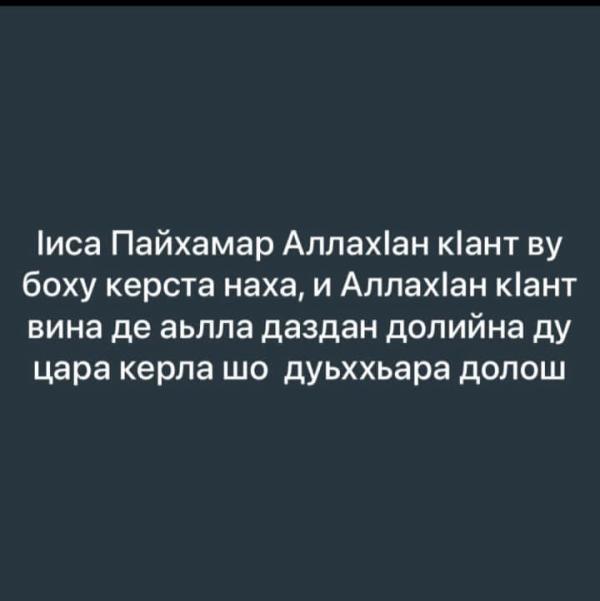 post image
