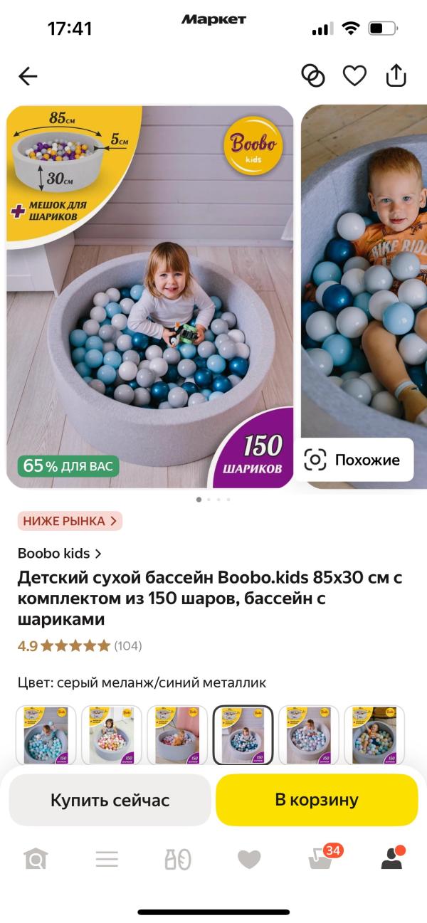 post image 5