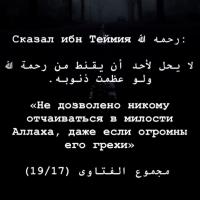 umm_asma