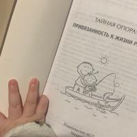 Фатима