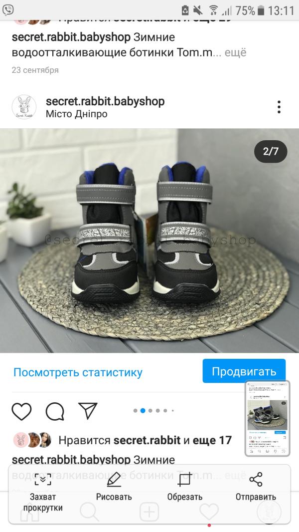 post image 2