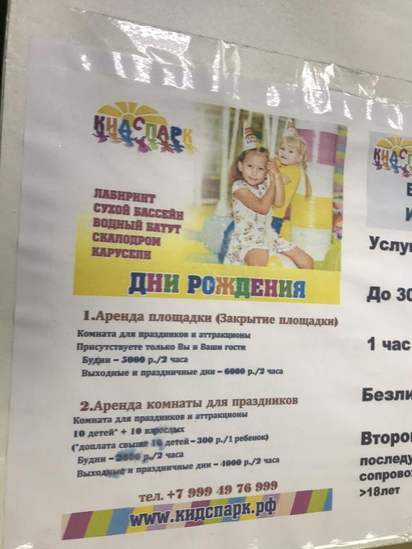 post image 5