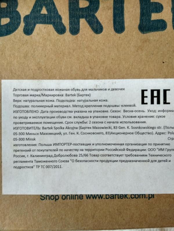 post image 4