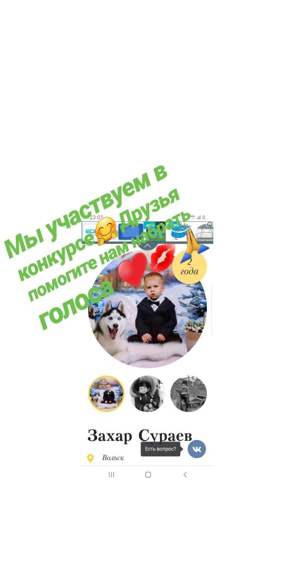 post image