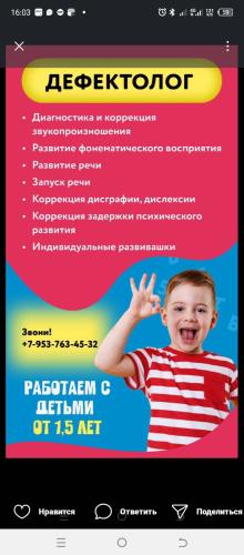 post image