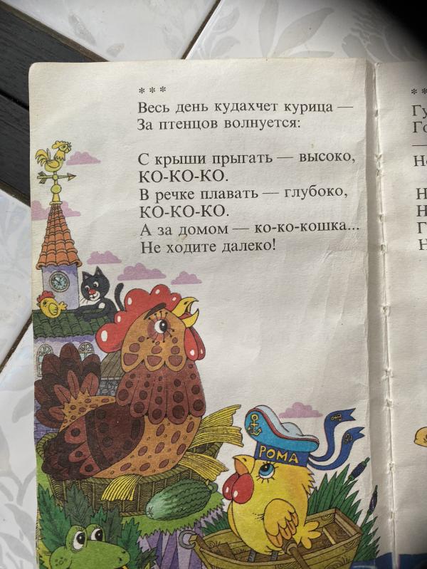 post image 4