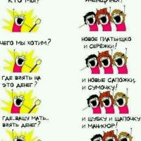 LAGY GAGA