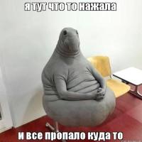 Аня