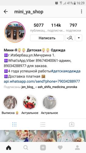 post image