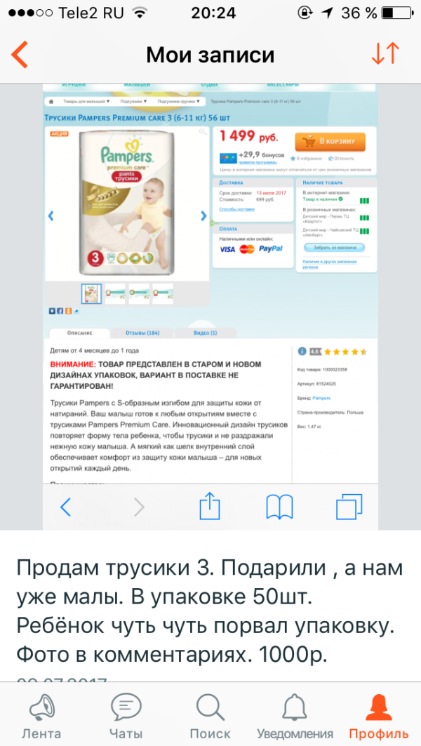 post image