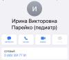стикер