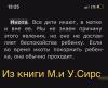 стикер