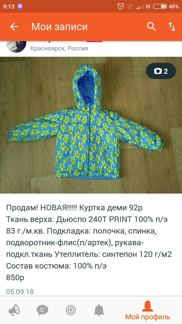 post image 1