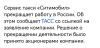 стикер