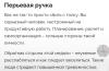стикер