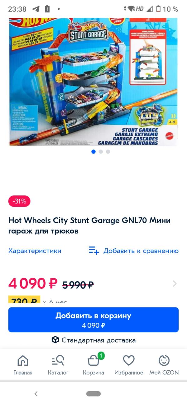 post image