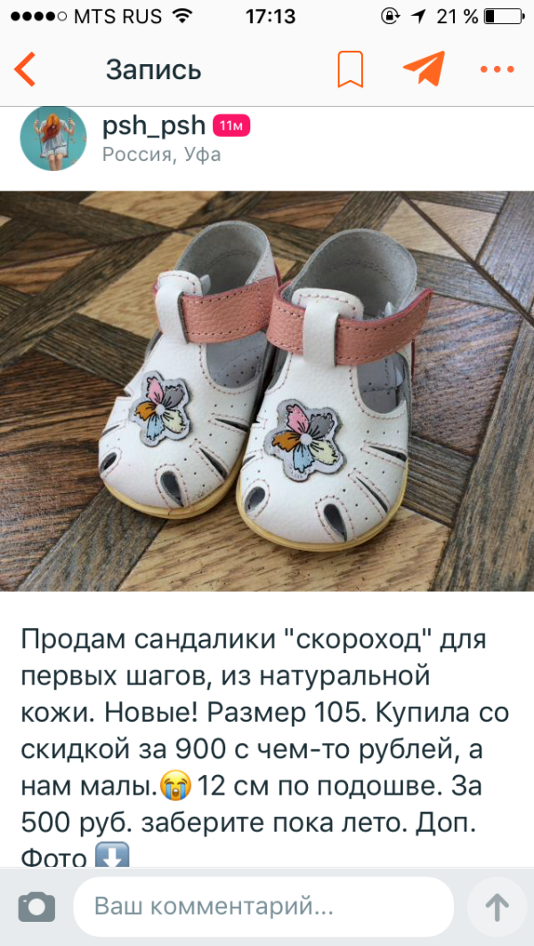 post image