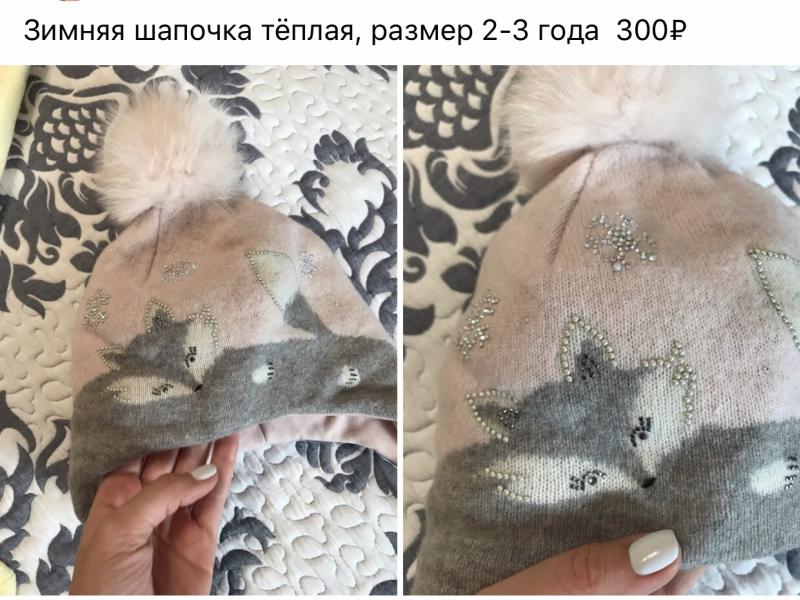 post image