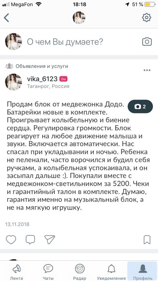 post image