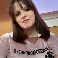 Валерия