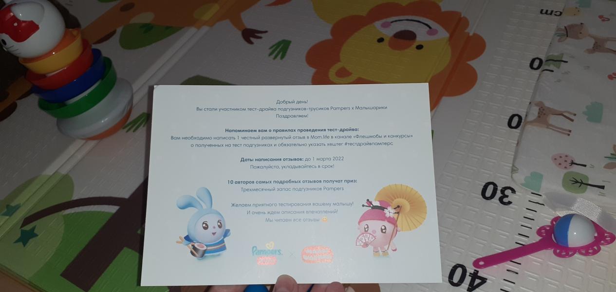 post image 4