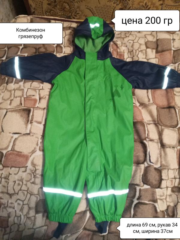 post image 1