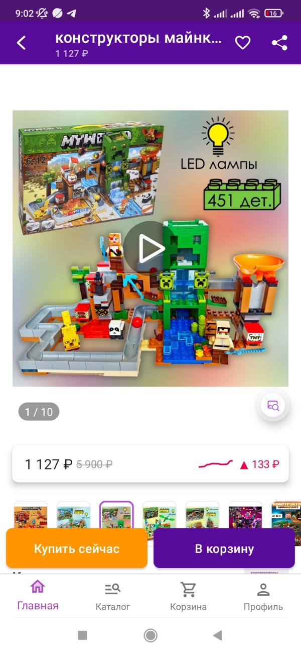post image 3