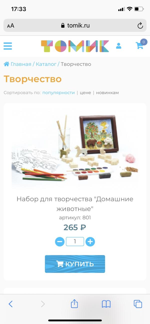 post image 5