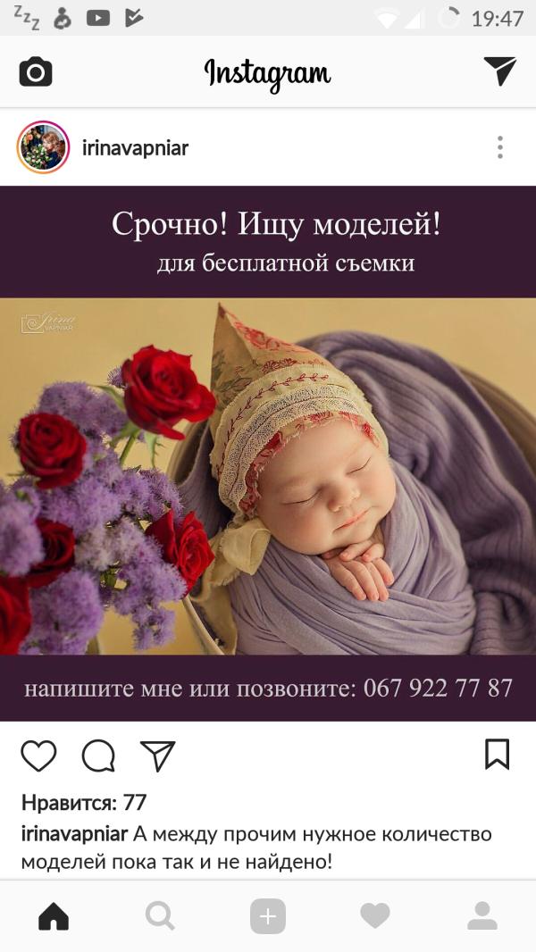 post image