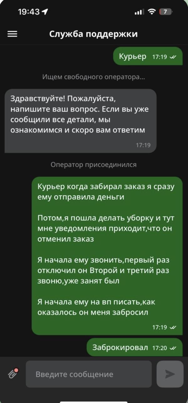 post image 4