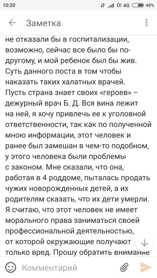 post image 3