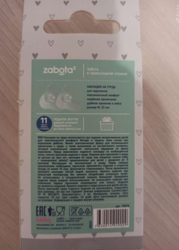 post image 2