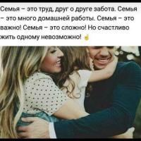 Зуля 😇