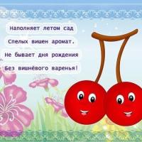 Инна2