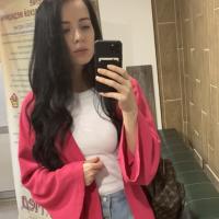 Арина